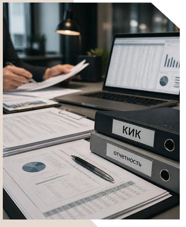 Сопровождение контролируемых иностранных компаний в Карпинске